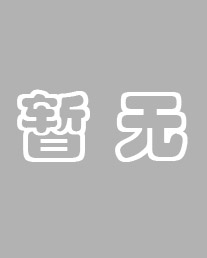 友酸復合酸化劑