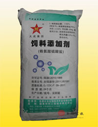 大成賴氨酸硫酸鹽（賴氨酸含量55%）