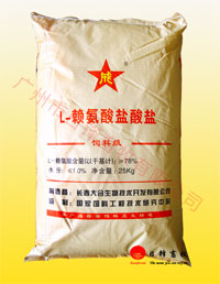 大成賴氨酸鹽酸鹽（98.5%飼料級(jí)）