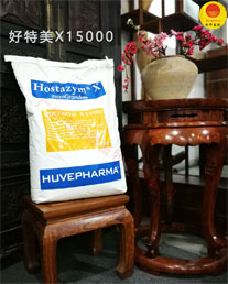 好特美復(fù)合酶制劑
