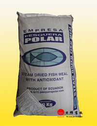 厄瓜多爾polar魚粉