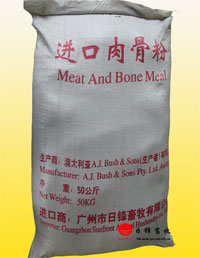 澳洲AJ BUSH牛肉骨粉