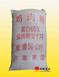 雞肉粉（美國貴芬）