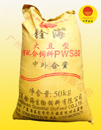 膨化大豆粉（銓海）