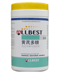 黃芪多糖（澳芭特）