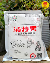 消特靈（二氯異氰脲酸鈉粉）