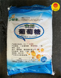 葡萄糖（阜豐）
