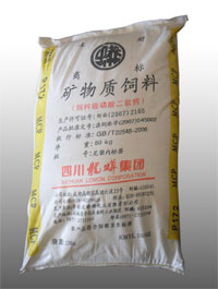 磷酸二氫鈣(龍蠎)