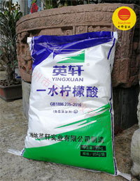 英軒檸檬酸-酸化劑