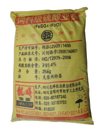 飼料級(jí)硫酸亞鐵(龍蠎)