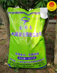 （畜礦/豬礦）畜禽微量元素預(yù)混合飼料