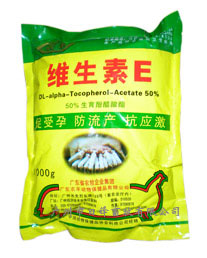 維生素E(50%生育酚醋酸酯)