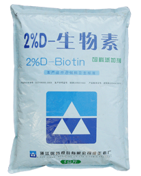 生物素（浙江醫(yī)藥）