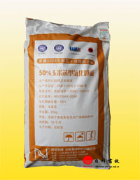 氯化膽堿（恩貝）