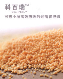 過瘤胃膽堿（科百瑞）