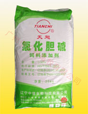 中信氯化膽堿