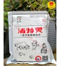 消特靈（二氯異氰脲酸鈉粉）