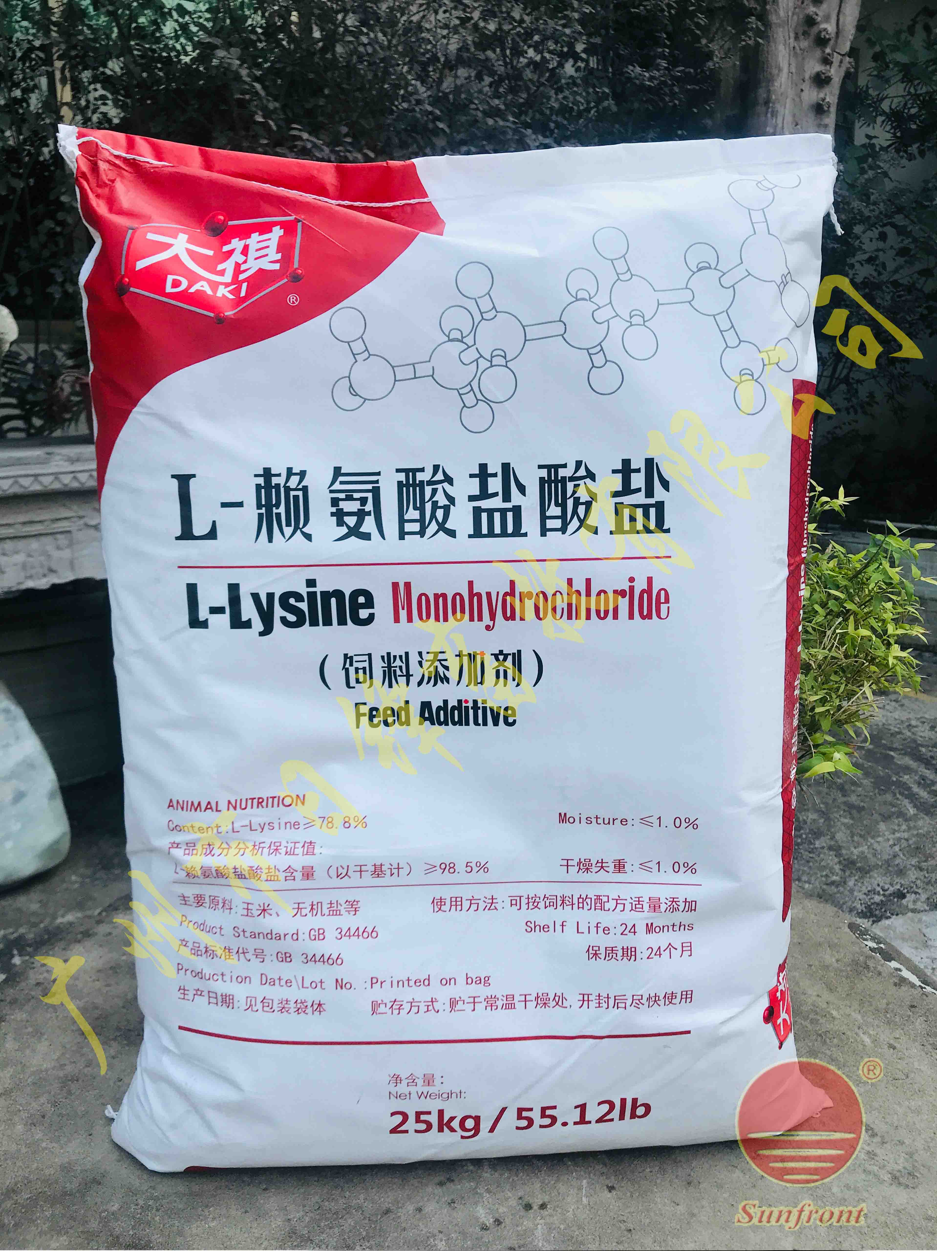 賴氨酸（伊品大祺牌）