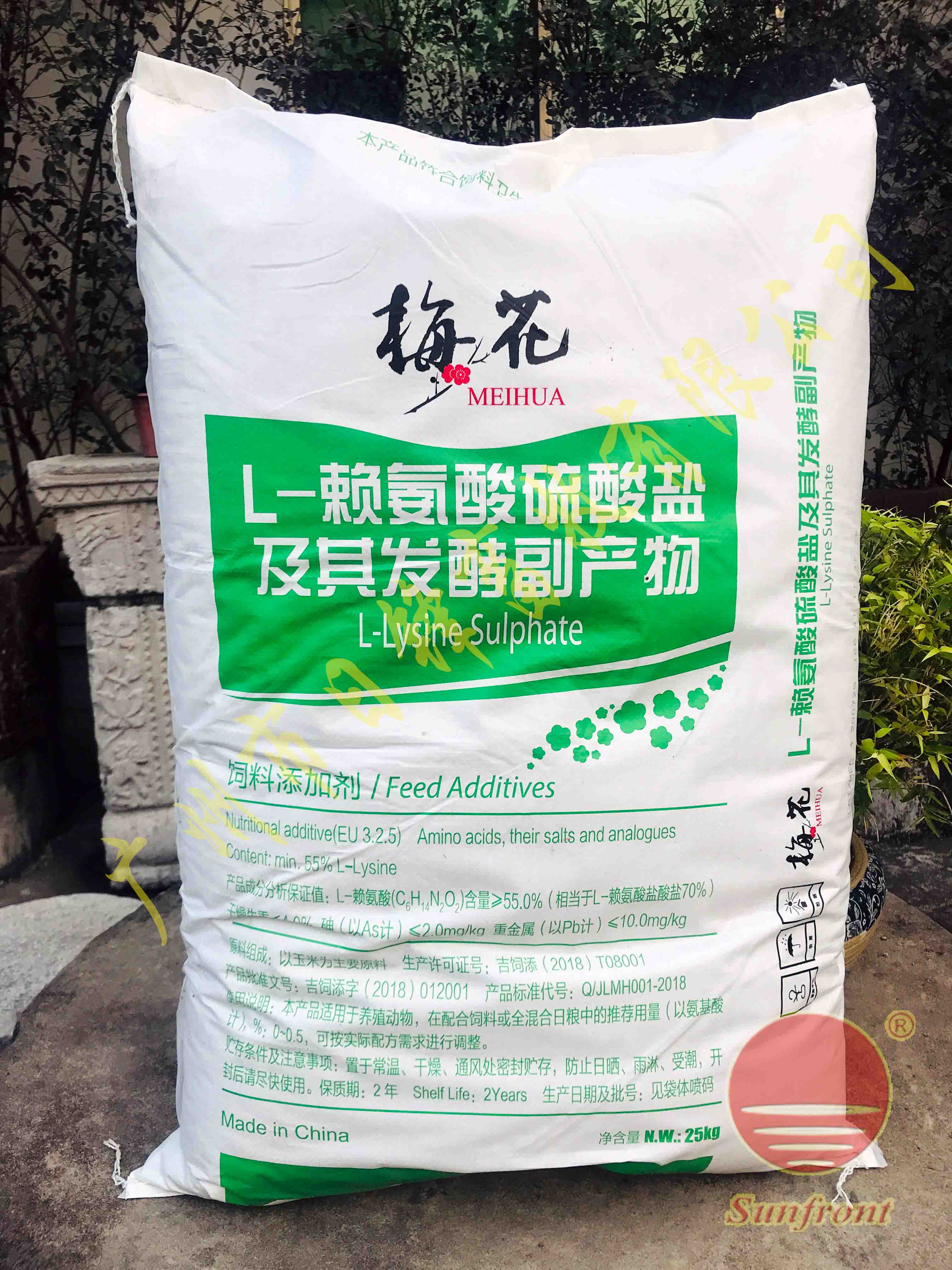 梅花L-賴氨酸硫酸鹽70%