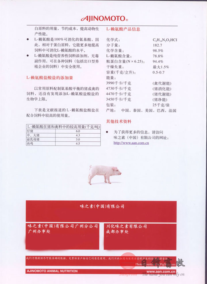 L-ه}}̩ζ֮أa(chn)ƷY