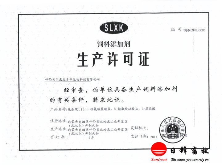 L-KᣨSa(chn)SC