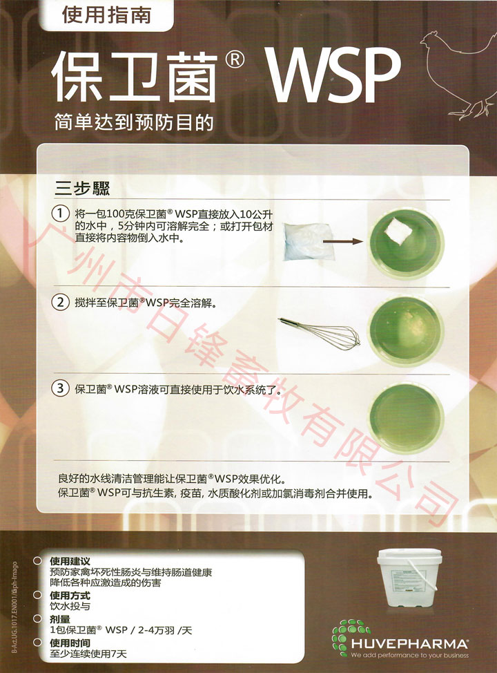 ˮl(wi)