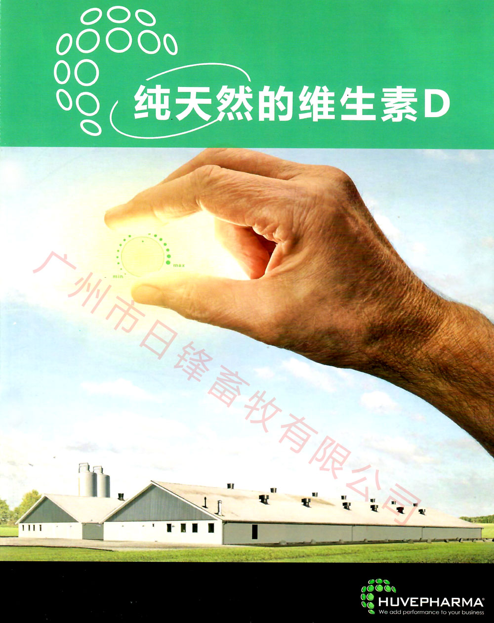 25uSD3