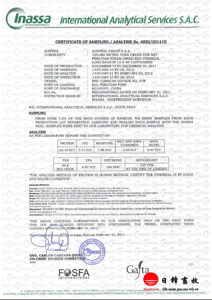 AUSTRAL(j)t~(y)ۮa(chn)ƷC