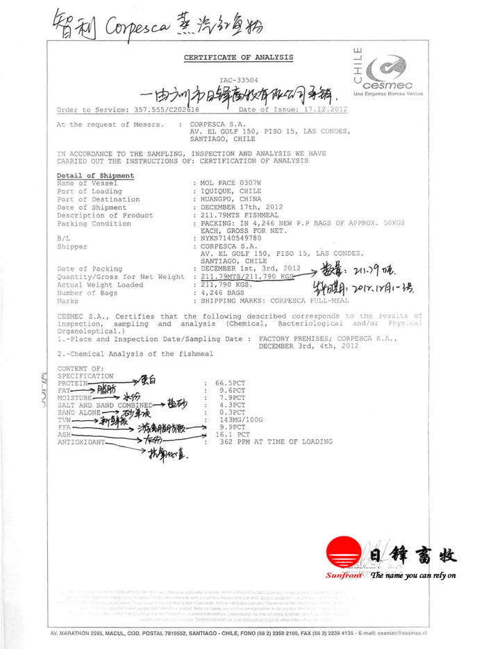 corpesca_(ti)(j)~ۮa(chn)Ʒ|(zh)C