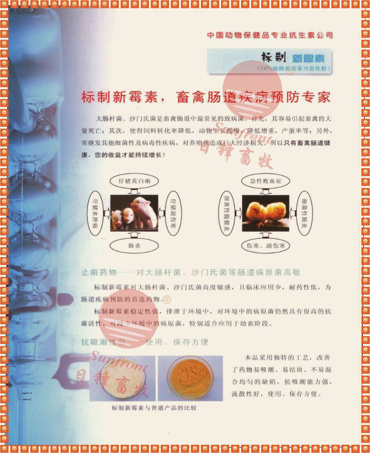 (bio)ùخa(chn)ƷY