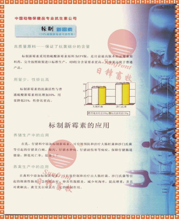 (bio)ùخa(chn)ƷY