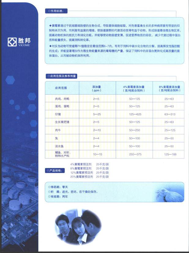 Sù4%a(chn)ƷY