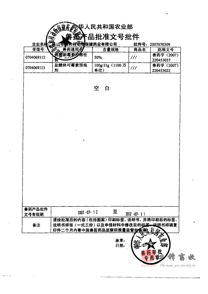 Fˎa(chn)Ʒ(zhn)̖(ho)