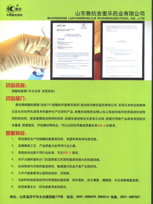 ճA(y)섩a(chn)ƷY