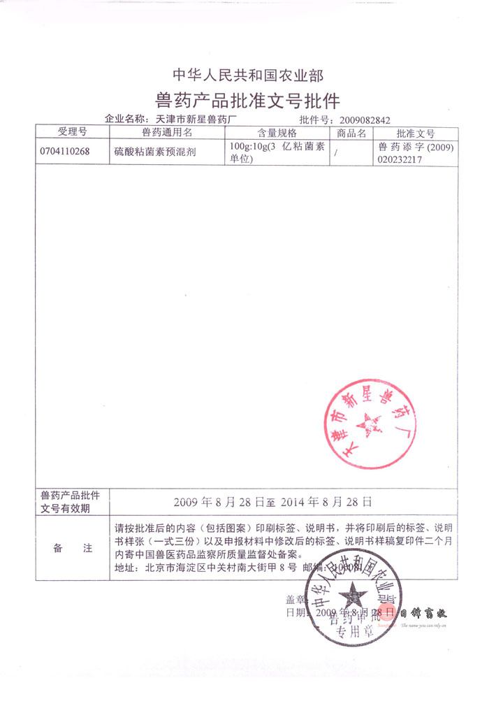 Fˎa(chn)Ʒ(zhn)̖(ho)