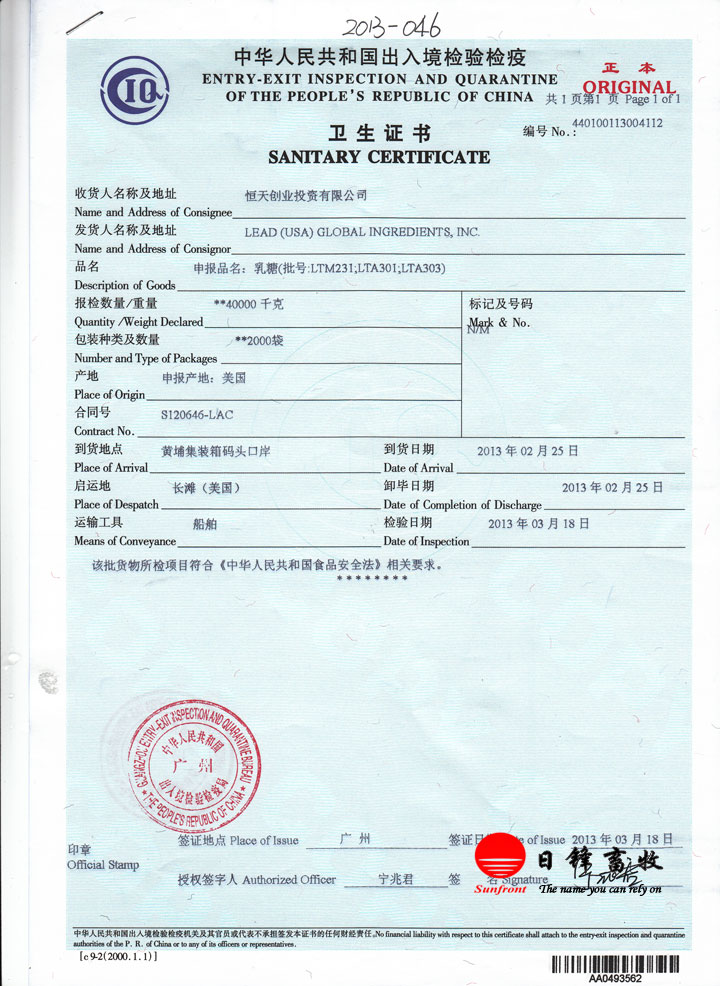 MSCS120648-LACl(wi)C