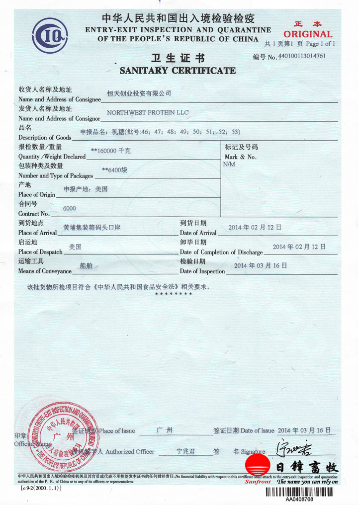 ǣ(bio)ţa(chn)Ʒ뾳z(yn)zC