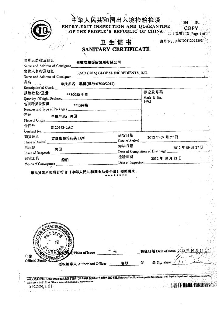 (gu)leprino뾳z(yn)zC(sh)